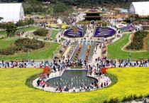 태안 꽃지해안공원 ‘코리아플라워파크’ 22일 개장