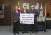천안시복지재단, 2017년 후원금 10억 돌파