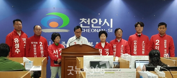 박상돈 자유한국당 천안시장 후보가 25일 천안시청 브리핑룸에서 복지공약을 발표하고 있다.