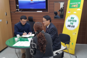 김인수 일자리경제과장 및 시 관계자들이 사회적경제기업과 상담을 하고 있는 모습