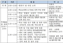 라승용 농촌진흥청장, 지난 1일 국회 학교텃밭 활성화 정책토론회 참석