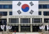 전북서 제17회 세계 습지의 날 기념식 열려