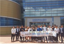 대구TP, 희망이음프로젝트 2년 연속 전국 '최우수'