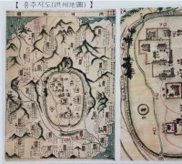 [기획] 홍주 1000년 지명 유래를 찾아 3