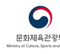 문체부 장관, ‘제37회 대한민국연극제’ 개막식 참석