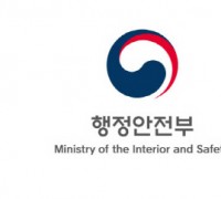 한-EU, 서울에서 EU 적정성 평가 관련 회의 개최