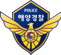 조현배 해양경찰청장 ‘소생’캠페인 참여
