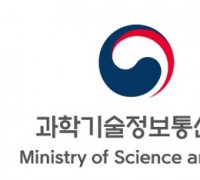 한국-중국 간 5G 주파수 등 전파분야 협력방안 논의