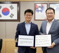 충남도의회, 국립충청국악원 공주 유치 서명 동참