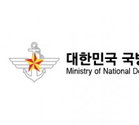 ‘2019년 국방 인권모니터단 간담회’ 개최