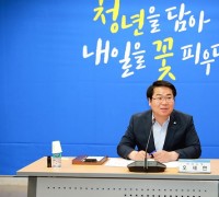 아산시, 제3기 아산시 청년위원회 위촉식 개최
