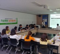 아산시보건소, 2019년 제2차 자살예방실무자협의체 회의 개최
