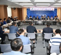 예산군, 2019년 상반기 추진실적 및 하반기 계획 업무 보고회 개최