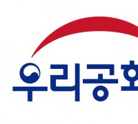 태극기 집회, 오는 15일 오후 1시 서울역 시작 4부에 걸쳐 진행