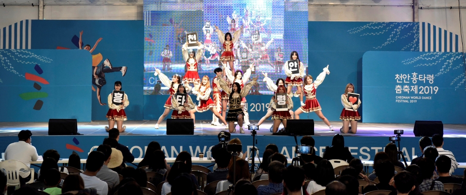 28일 천안흥타령춤축제에서 전국대학치어리딩대회가 진행되고 있다.