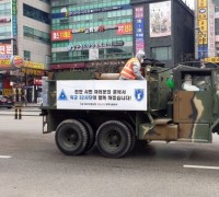 ‘육군제32보병사단’ 천안시 코로나19 방역에 구슬땀