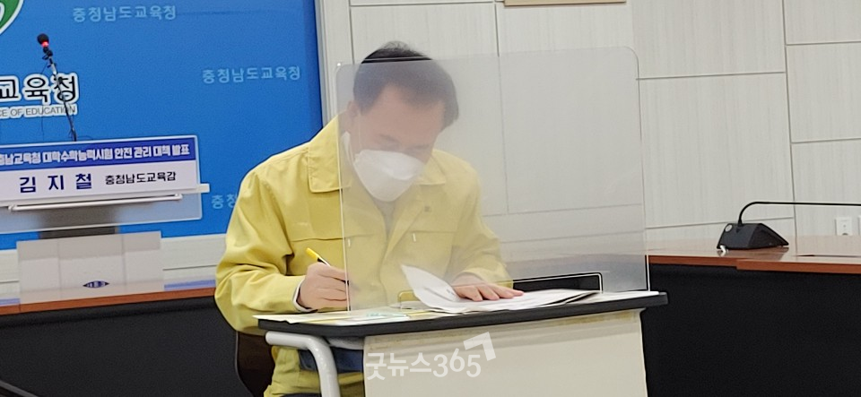 김지철 교육감이 19일 브리핑에서 실수능시험 시 실제 사용될 책상에서 시범을 보이고 있다.