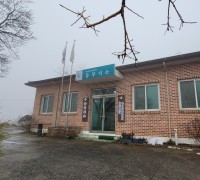홍성군, 유기농특구 현장기술력 강화위해 농기센터 동부지소 개소