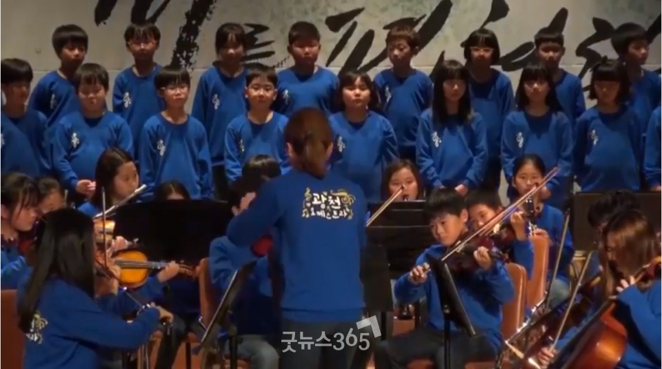 광천초등학교 오케스트라. 사진=유튜브 캡처