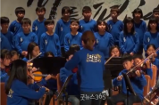 광천초등학교 오케스트라. 사진=유튜브 캡처