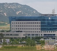 경찰, 논산시 도시재생사업 정보 사전유출 의혹 수사 착수