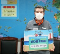 김동일 보령시장, ‘바다를 9해줘’ 캠페인 동참