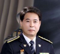 [새의자] 제72대 이만형 홍성경찰서장