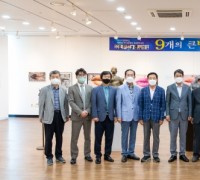 청양군, 한국미전 초대작가 ‘9개의 큰별전’ 개최