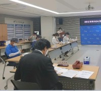 아산시, 지적재조사 경계결정위원회 개최