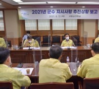 박정현 부여군수, 지역현안 해결 위해 지시사항 추진 점검