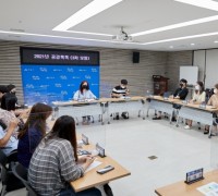 아산시 MZ세대 공무원, 조직혁신 앞장