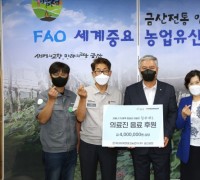한국타이어 금산공장, 코로나19 대응 요원 400만원 상당 음료 기탁