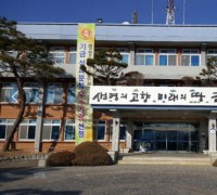 금산군, 금산인삼 소공인 복합지원센터 조성 ‘박차’