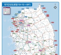 보령~대전~보은 간 고속도로 제2차 국가도로망종합계획 반영으로 ‘탄력’