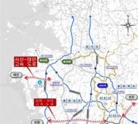 제2차 국가도로망 종합계획, ‘서산 ~ 태안 고속도로’ 반영