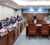 천안시의회, 시내버스-수도권전철 환승체계 구축 및 효율적 운영방안 모색을 위한 정책토론회 개최