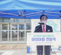 전국 최초 캠핑차 활용 천안시, 토닥토닥 아이마음 상담차 운영