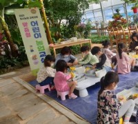 홍성군, 제2기 어린이 농업 교실 테라리엄 과정 ‘호응’
