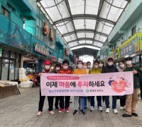 홍성군, 코로나19 극복 정신건강 홍보 캠페인 ‘성료’