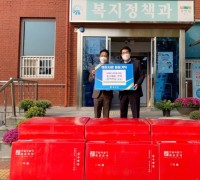 LX 대전세종충남지역본부 홍성군에 겨울맞이 온수매트 기탁