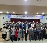 예산군청소년상담복지센터, 2021년 운영보고회 개최