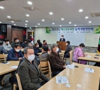 예산군 4-H본부, 4-H인 능력개발 연찬회 개최