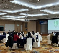 충남교육청, 2021년 평화·통일교육 배움자리 개최