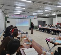 충남교육청, 2021 특수교육지원센터 성과 공유회 및 연수 개최