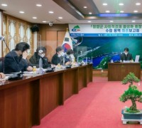 청양군, 사회적경제 활성화 중장기계획 수립