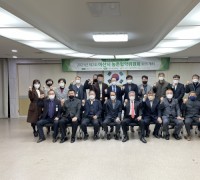 아산시 농촌협약위원회, 민간 공동 위원장 선출