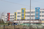 천안 한들초등학교