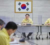 아산시, 2022년 새해 첫 확대간부회의 개최
