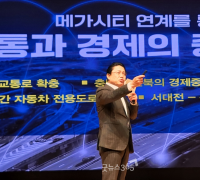 구본선 “민생경제 살리는 민생시장 되겠다”… 논산시장 출마 선언