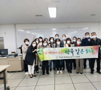 홍성군, 평생학습동아리 연합회 총회 개최